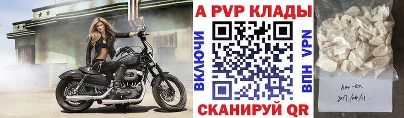 Где можно купить наркотики Беломорск Кокаин  A PVP  blacksprut вход  Меф мяу мяу 