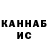 КЕТАМИН VHQ Ramazan Pleshakov