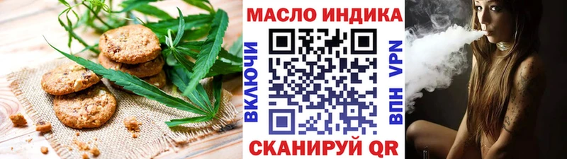 хочу   Беломорск  мориарти формула  Cannafood марихуана 