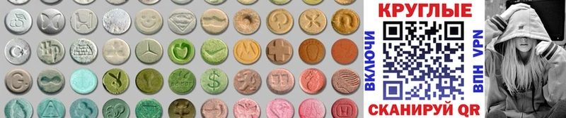 kraken ССЫЛКА Беломорск Ecstasy TESLA