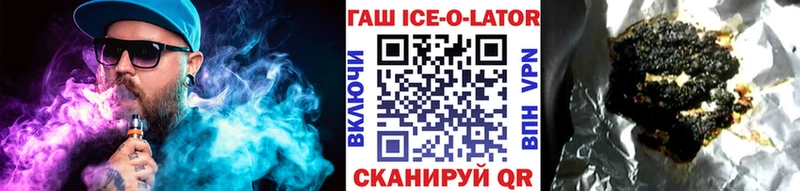 купить наркотик  Беломорск  ГАШИШ Premium 
