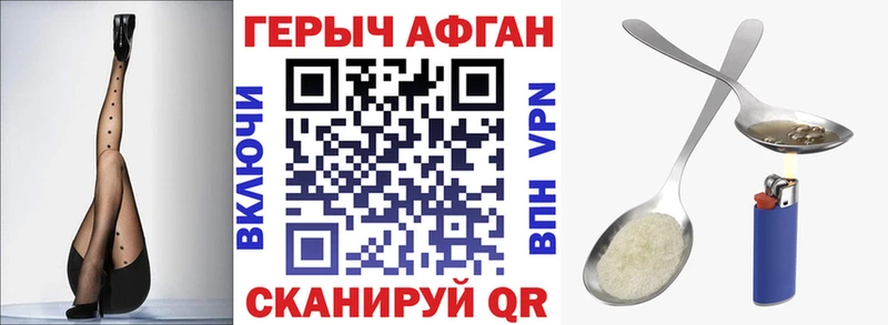 ГЕРОИН VHQ  как найти   Беломорск 