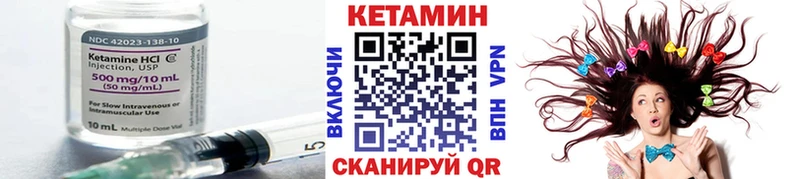 даркнет официальный сайт  Беломорск  КЕТАМИН ketamine 