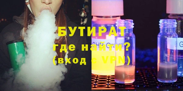 бутират Алзамай