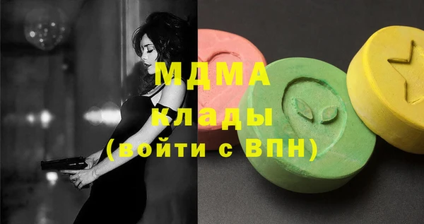 соль курить ск Абаза