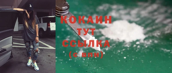 мяу мяу кристалл Абдулино