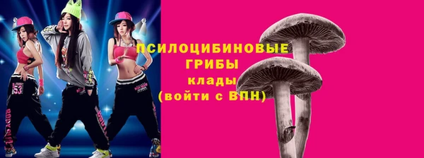 мяу мяу кристалл Абдулино