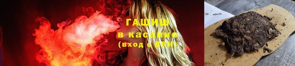 мяу мяу кристалл Абдулино