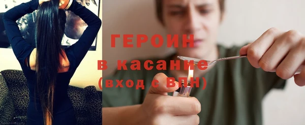 герыч Алексин