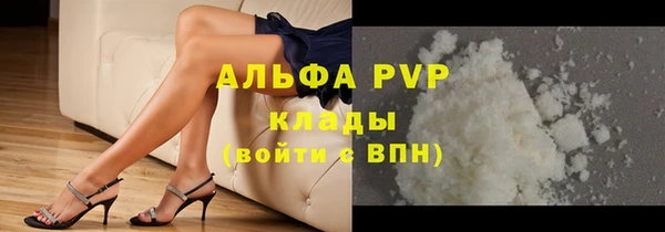 соль курить ск Абаза