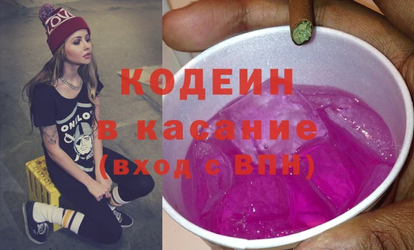 мяу мяу кристалл Абдулино