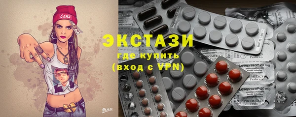 мяу мяу кристалл Абдулино