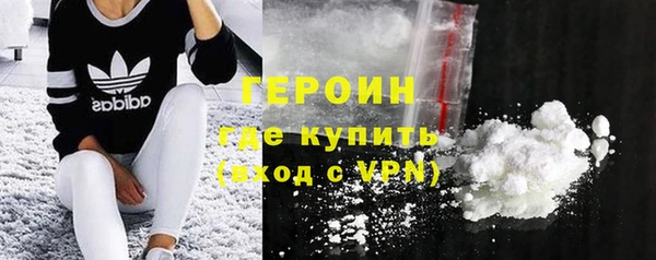 мяу мяу кристалл Абдулино