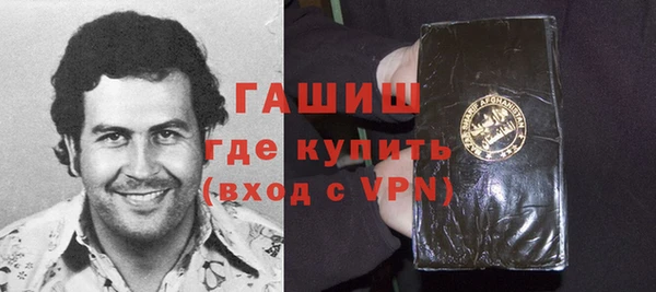 соль курить ск Абаза