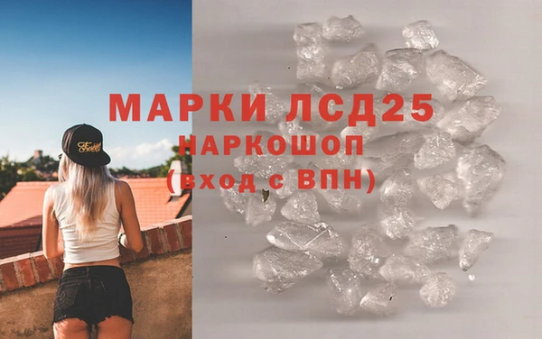 соль курить ск Абаза