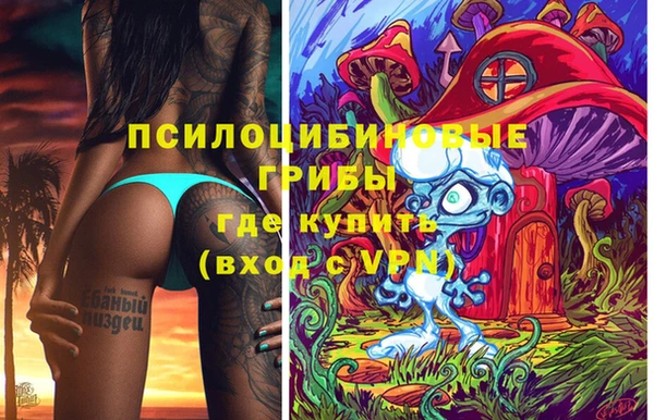 каннабис Абинск