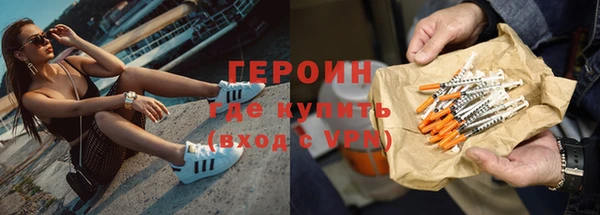 герыч Алексин