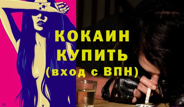 мяу мяу кристалл Абдулино