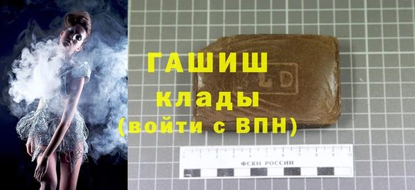 соль курить ск Абаза