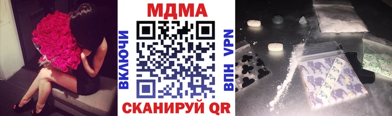 МДМА VHQ  где купить наркотик  Беломорск 