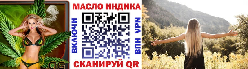 ТГК жижа  darknet клад  Беломорск 