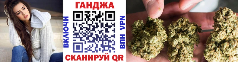 Каннабис Ganja  MEGA сайт  Беломорск  где продают  